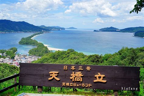 飛龍觀|[海之京都] 日本三景之一【天橋立】自助旅行攻略~ 傘。